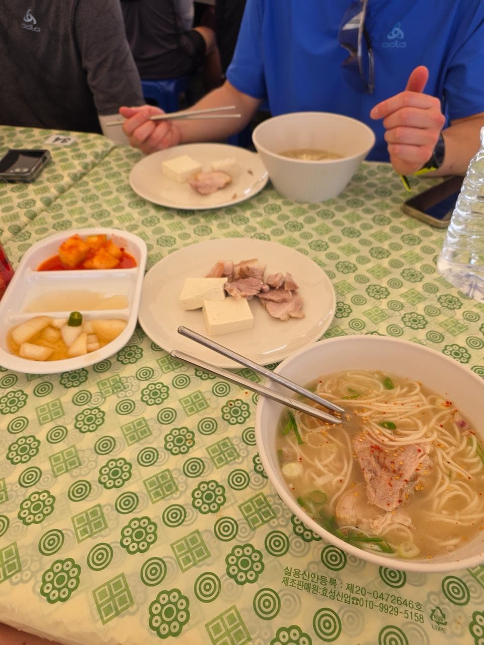 완주 후 받은 고기국수와 수육